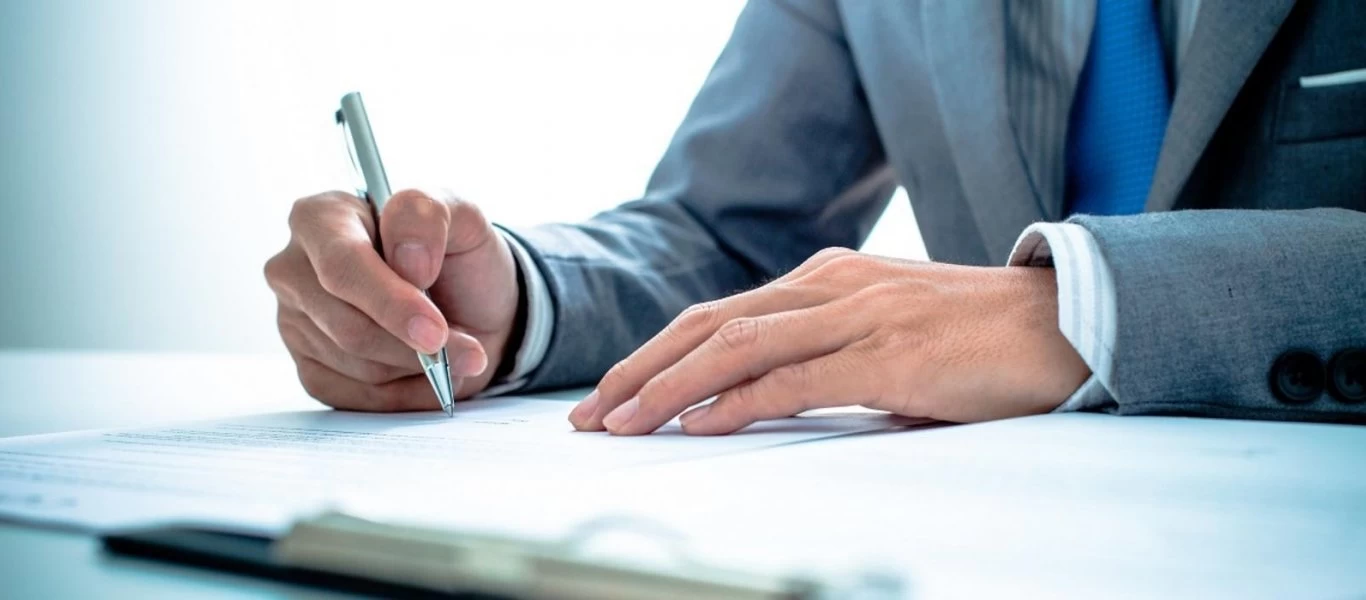 Αρχίζει η λειτουργία της Ελληνικής Ακαδημίας Βιομηχανικής Ιδιοκτησίας